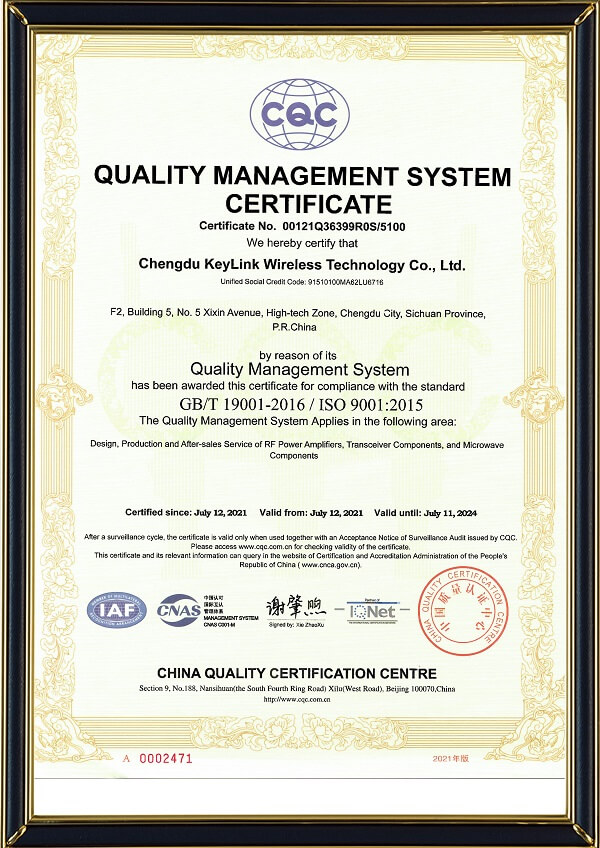 Keylink ISO Certification